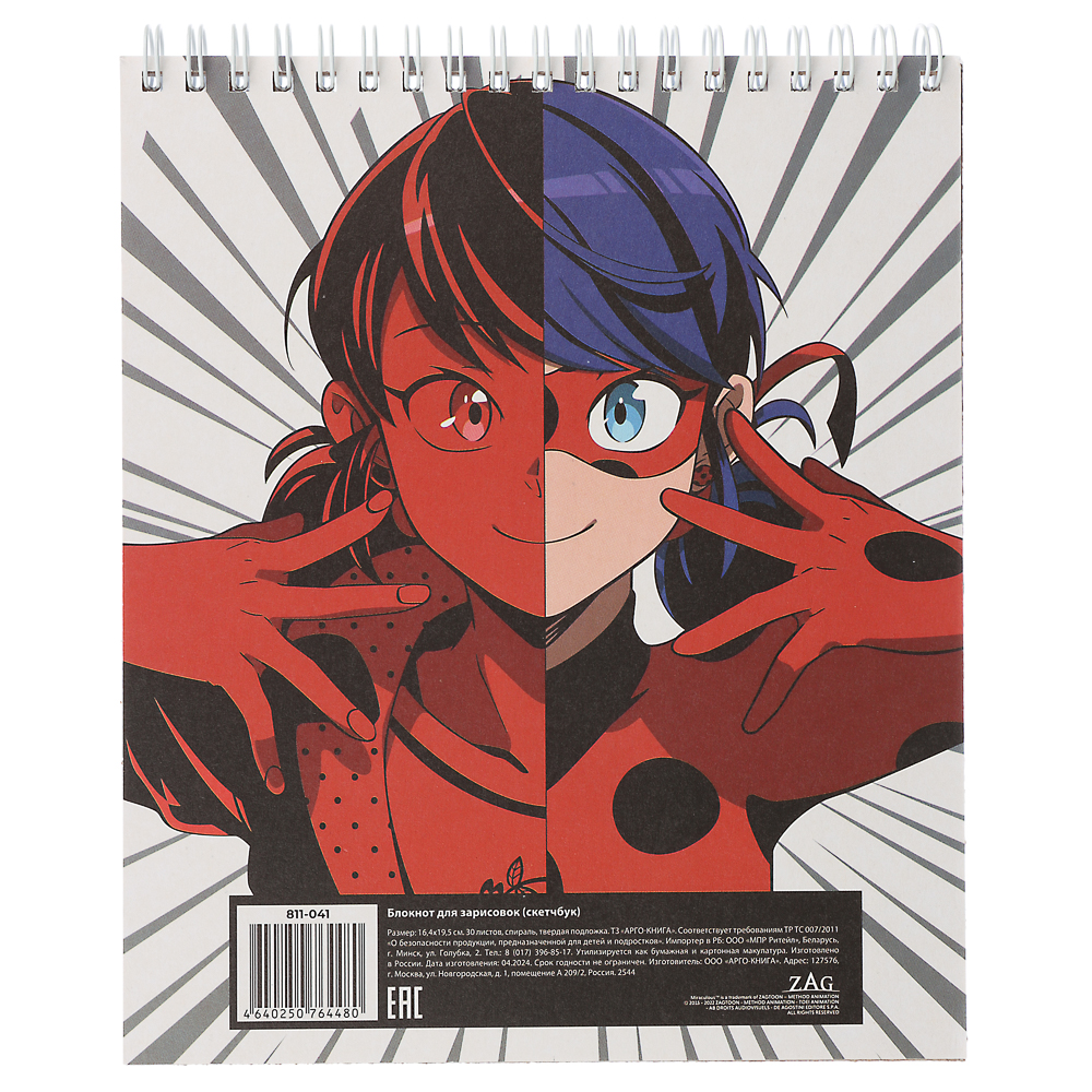 Ледибаг/Супер-Кот Блокнот для зарисовок (скетчбук) 19,5х16,4см, 30л., спираль, тв.подл., "Манга", арт.№ 811-041