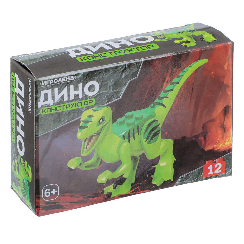 ИГРОЛЕНД Конструктор-фигурка с подставкой "Дино", 12 дет, ABS, 8,5х14х4см, 4 дизайна, арт.№ 265-570
