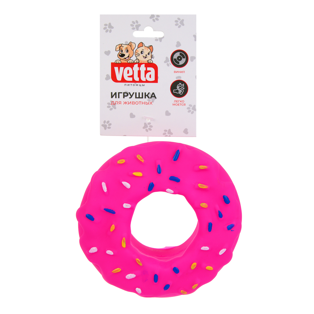 VETTA Игрушка для домашних животных, ПВХ, 13 см, пончик, арт.№ 273-057