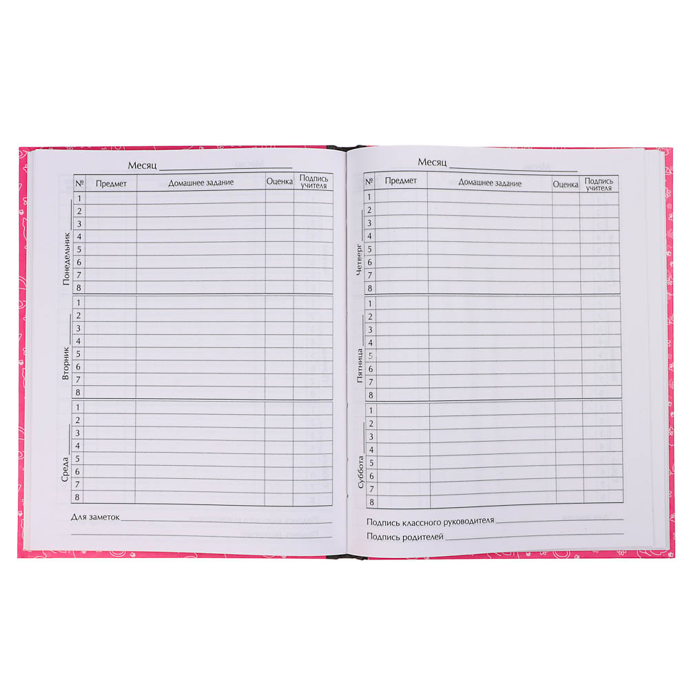 МИЛЫЙ КОТИК Дневник школьный, твердая обложка 7БЦ, выборочный УФ лак, 48 листов, арт.№ 564-006