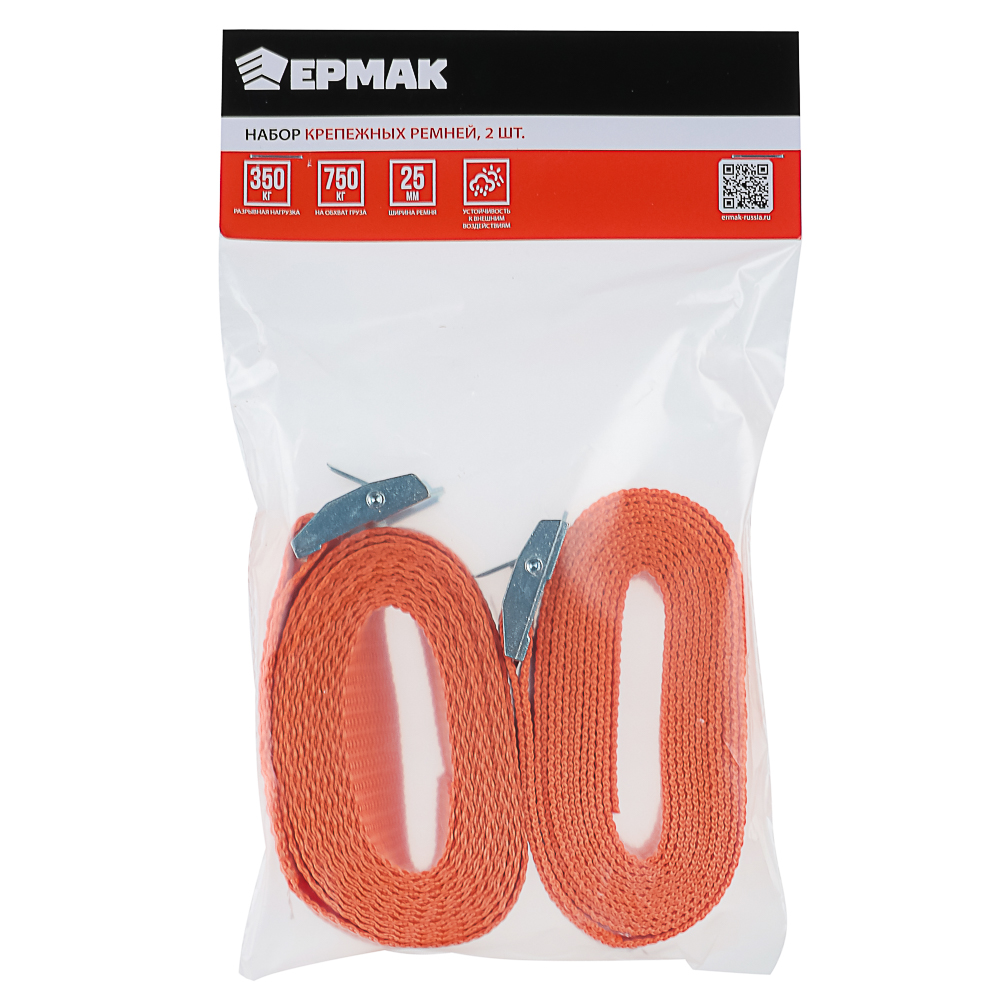 ЕРМАК Стяжка груза 8 м, ширина ленты 50 мм, 2000/4000 кг, арт.№ 747-008