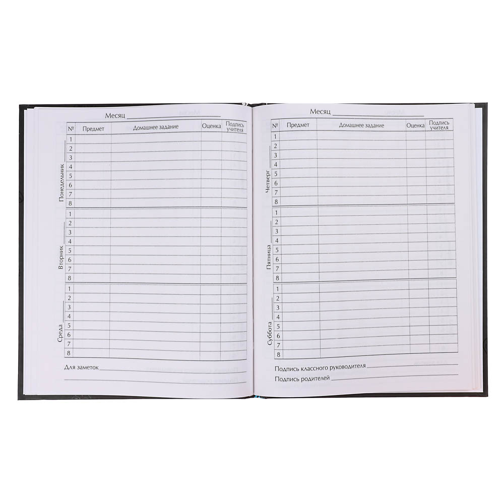 КУЛ ГЕЙМЕР Дневник школьный, твердая обложка 7БЦ, выборочный УФ лак, 48 листов, арт.№ 564-008