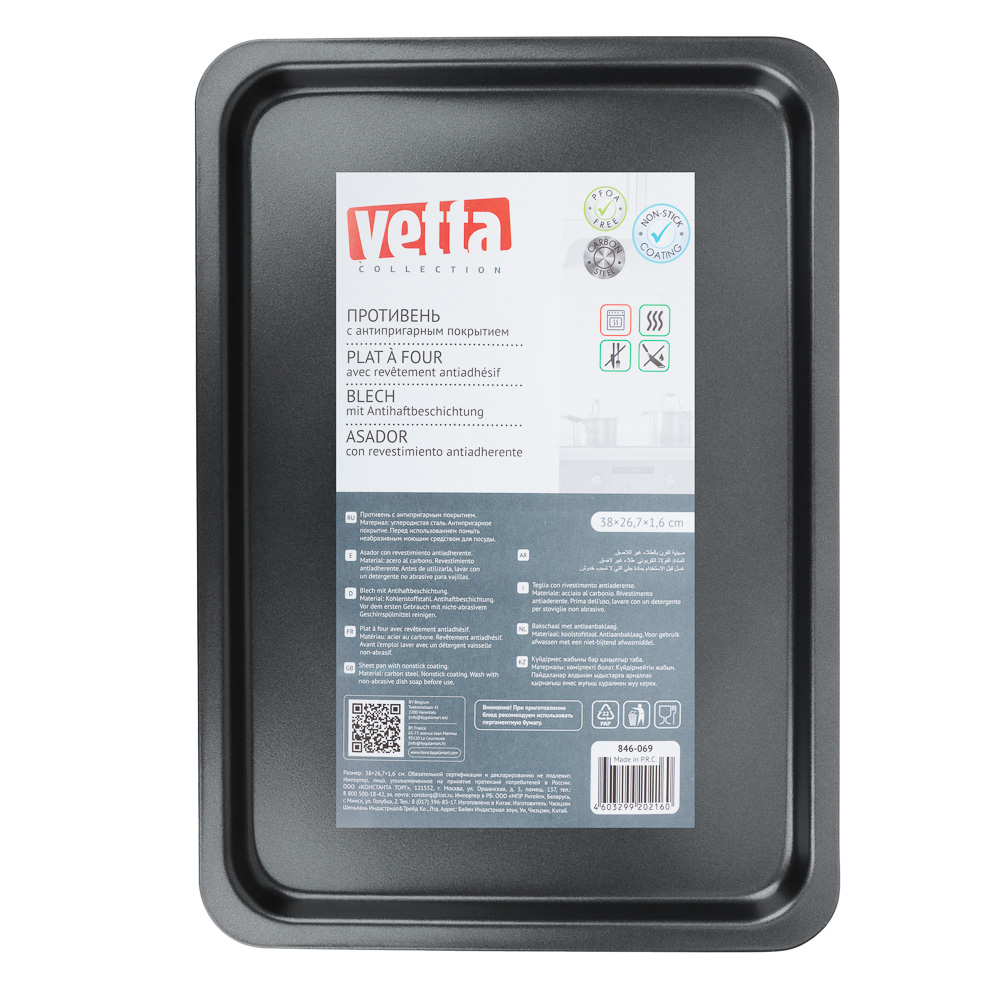 VETTA Противень плоский 38x26,5x1,5см, SL-2001S, арт.№ 846-069