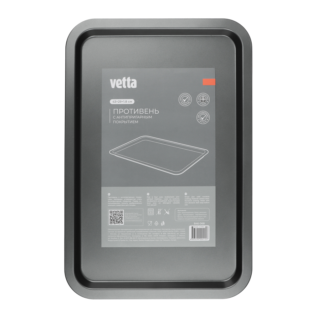 VETTA Противень плоский 43x29x1,8см, SL-2001M, арт.№ 846-068