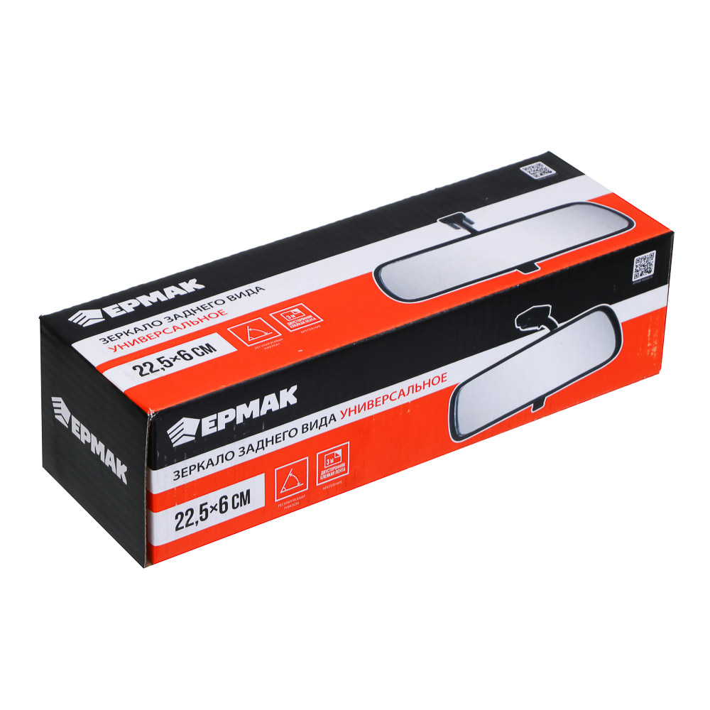 ЕРМАК Зеркало заднего вида универсальное, 22,5x6 см, арт.№ 707-024