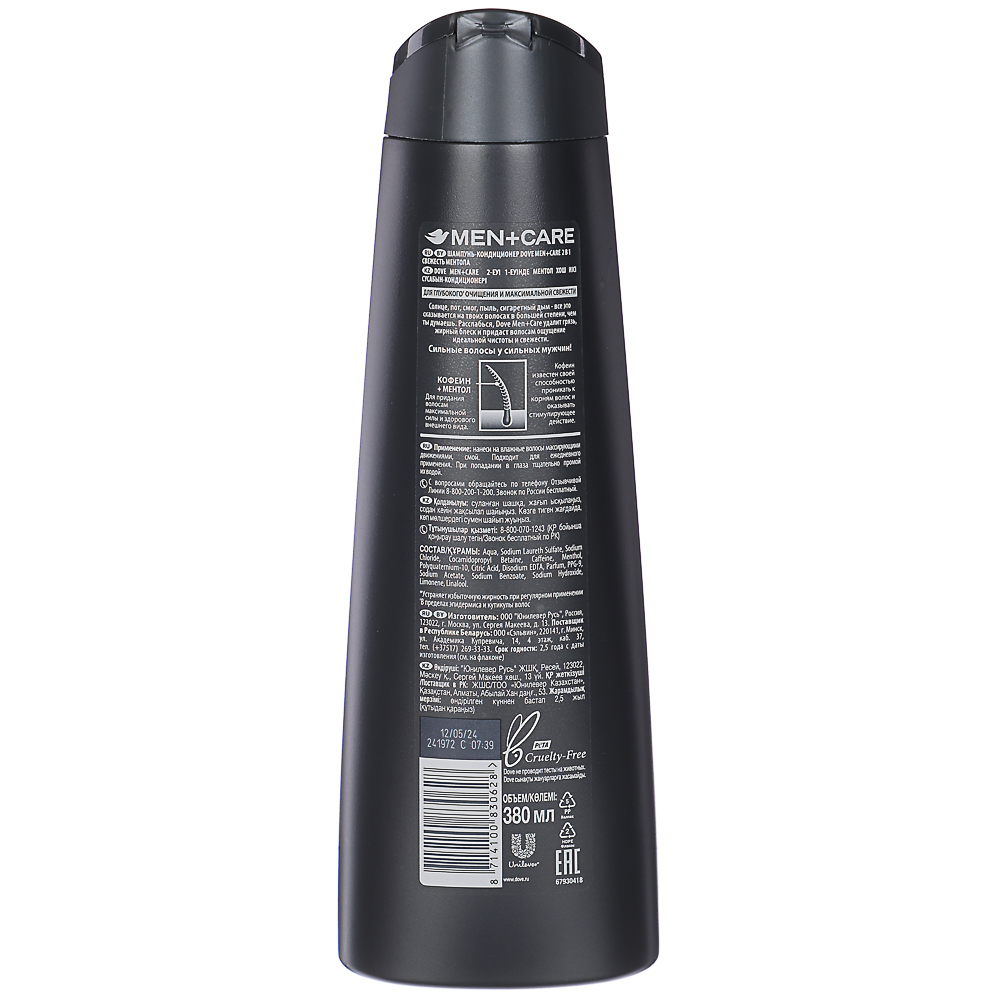 Шампунь-кондиционер для волос 2в1 Dove для мужчин укрепляющий, свежесть ментола, п/б, 380 мл, арт.№ 974-146