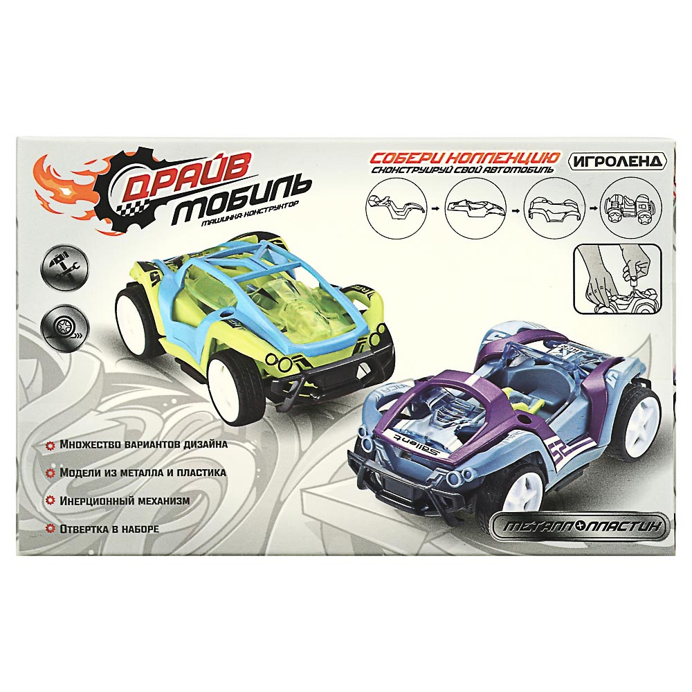 ИГРОЛЕНД Драйв-мобиль машинка-конструктор, 5 дет., инерция, ABS, аллюминий, 15х9,5х8см, 12 диз., арт.№ 859-057