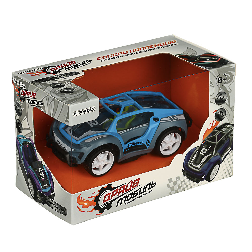ИГРОЛЕНД Драйв-мобиль машинка-конструктор, 5 дет., инерция, ABS, аллюминий, 15х9,5х8см, 12 диз., арт.№ 859-057