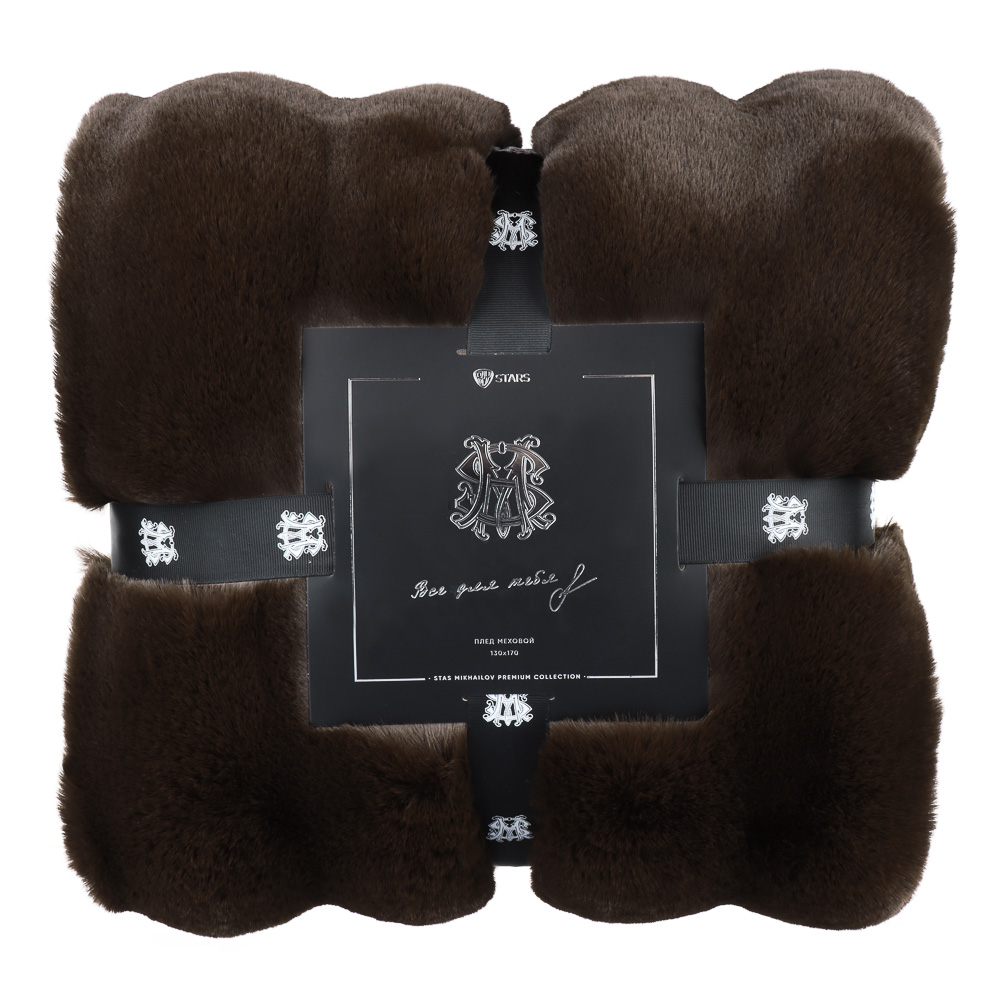 BY STAS MIKHAILOV Плед меховой 130х170см, полиэстер, коричневый, арт.№ 486-135