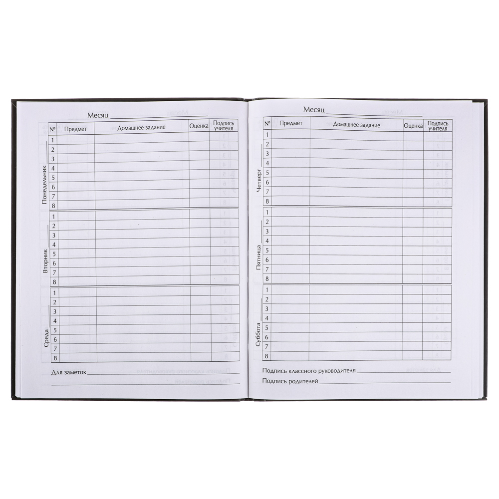 КУЛ ГЕЙМЕР Дневник школьный, гибкая интегральная обложка, выборочный УФ лак, 48 листов, арт.№ 564-009