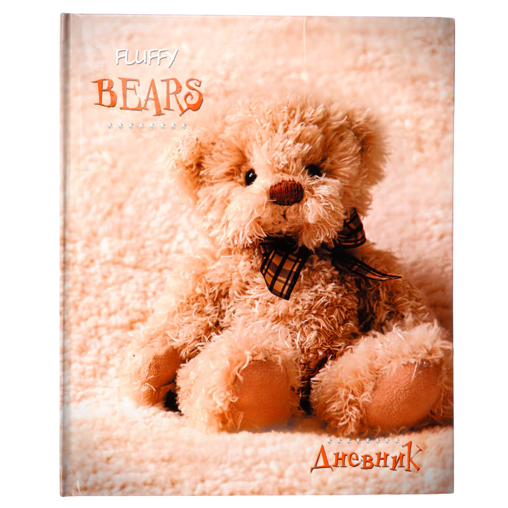 Дневник школьный, для младших классов, 40/48л, офсет 60г/м2, обложка твердая ламинир. (7БЦ), арт.№ 564-001