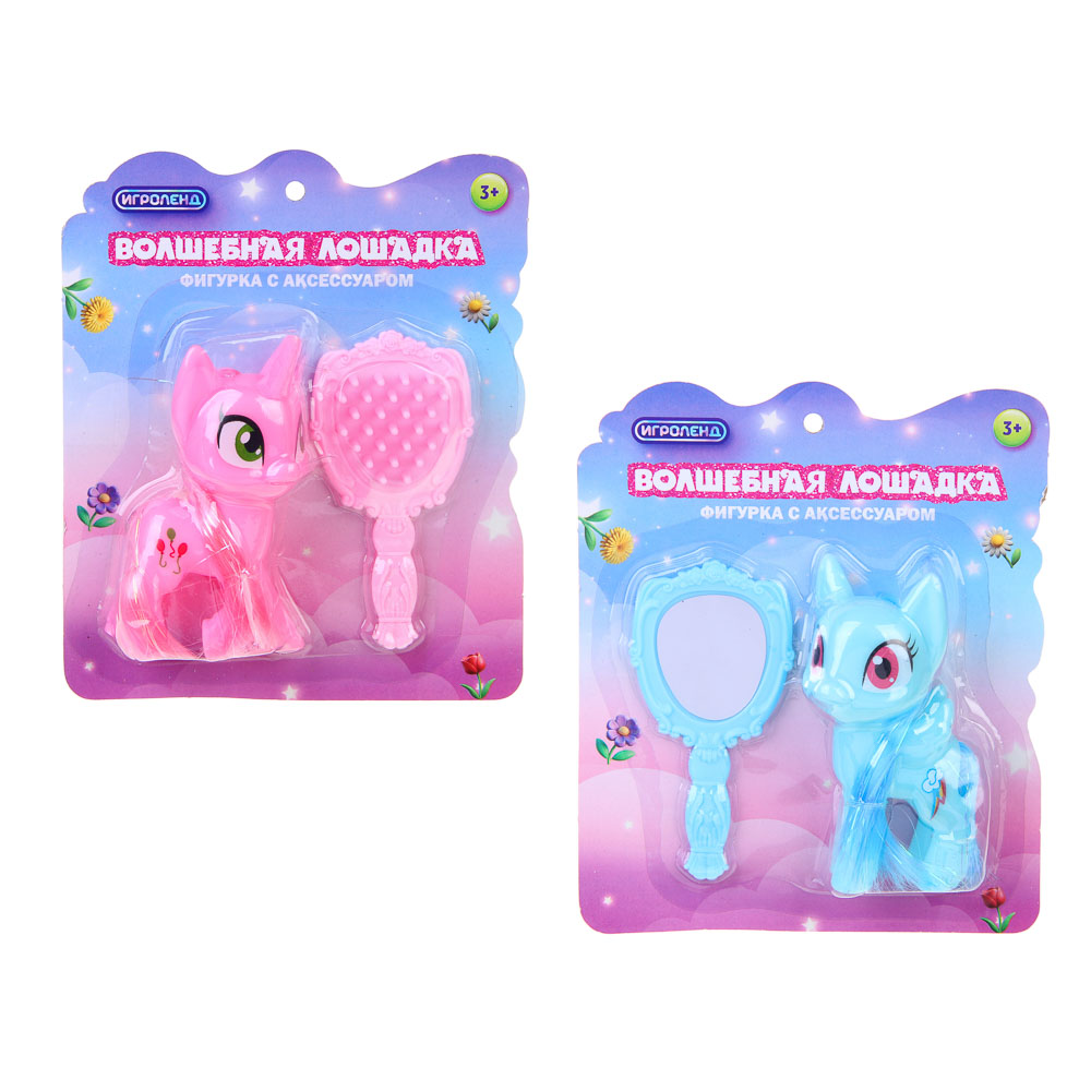 ИГРОЛЕНД Волшебная лошадка, фигурка с аксессуаром, PP, ABS, 12,5х3,5х15 см, 2 диз., арт.№ 258-069