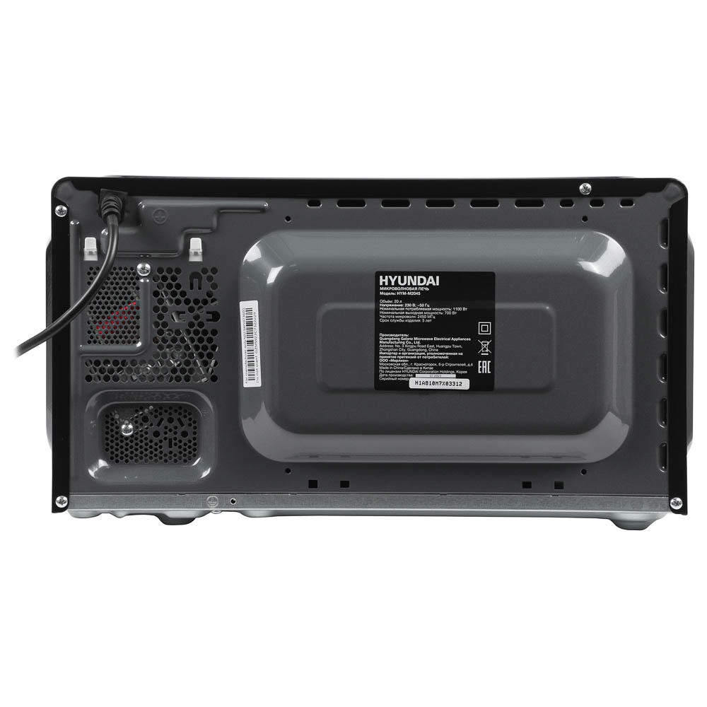 Микроволновая печь Hyundai HYM-M2045 20л, 700Вт черный, арт.№ 288-090