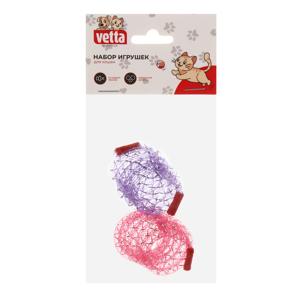 Набор игрушек для кошек тм VETTA, пружинки, 3,5см, 2шт, арт.№ 273-568
