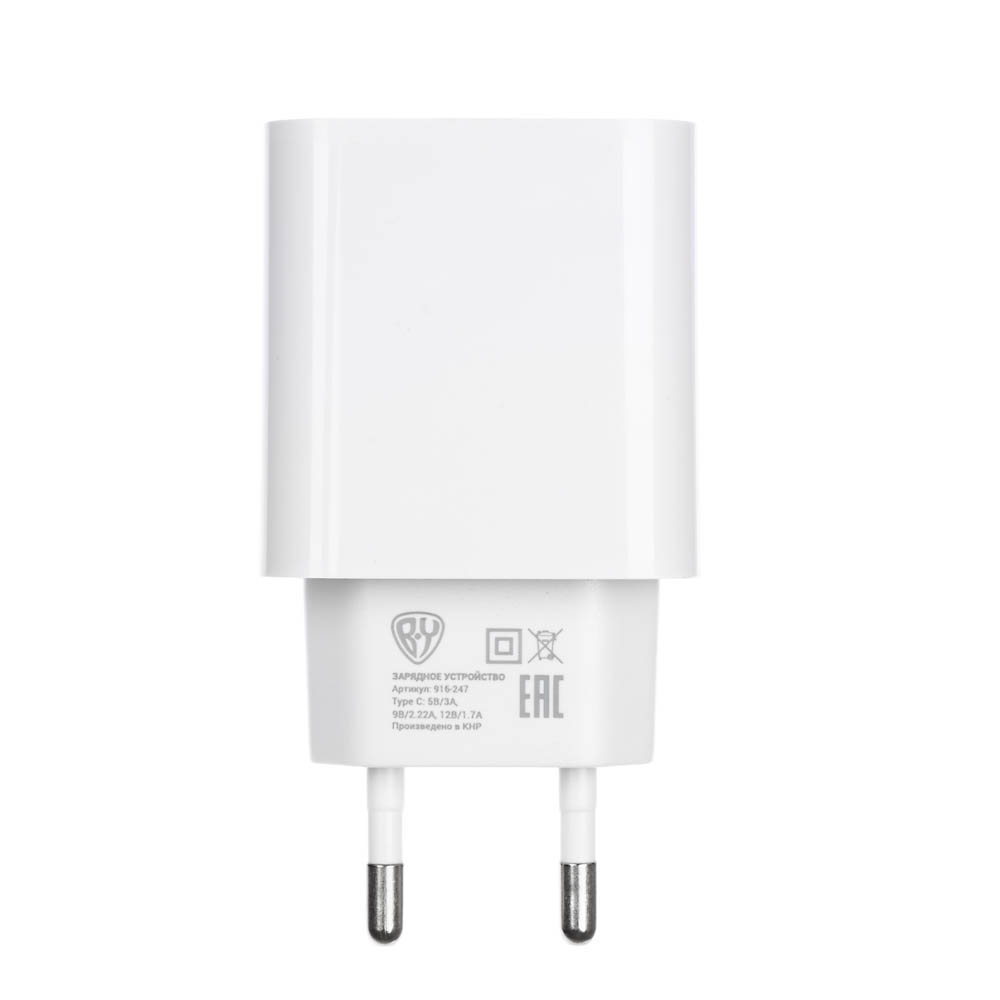 Сетевое зарядное устройство BY Basic 20Вт, USB-C PD,110-240В,50-60Гц, пластик, белый, арт.№ 916-247