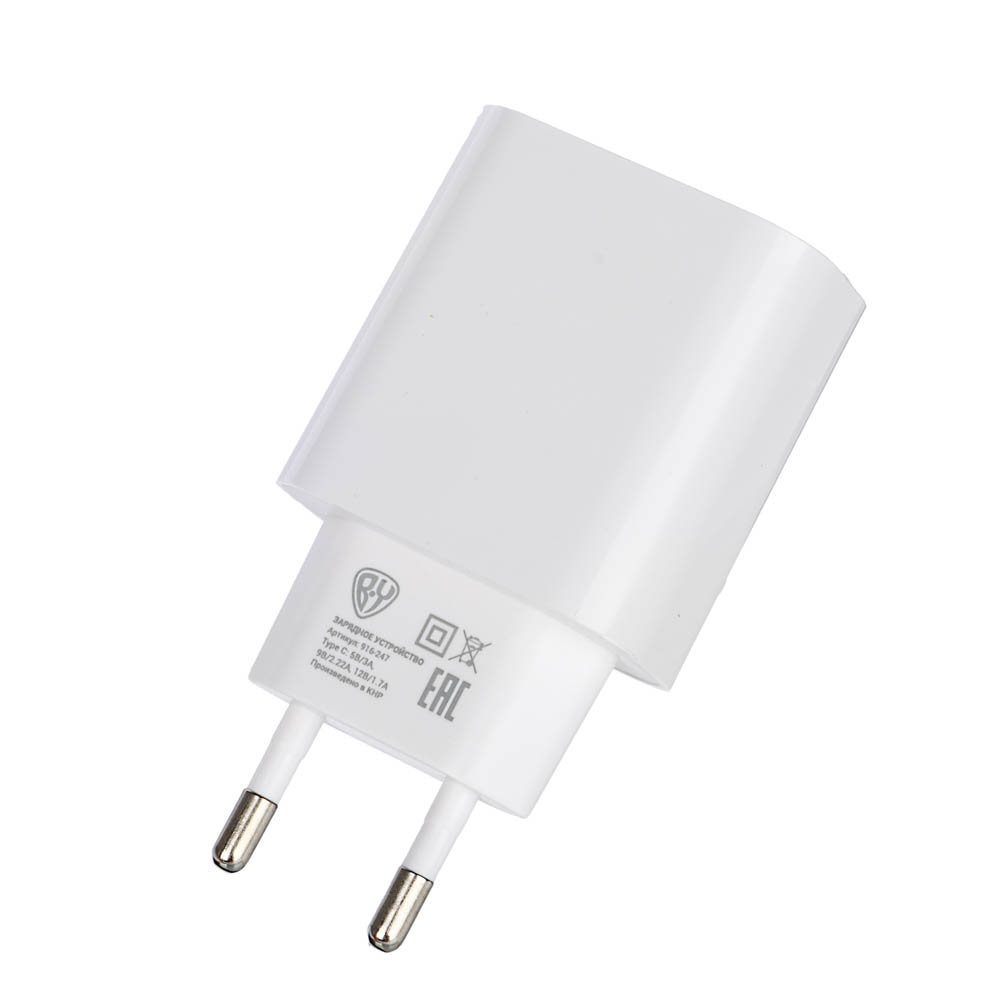 Сетевое зарядное устройство BY Basic 20Вт, USB-C PD,110-240В,50-60Гц, пластик, белый, арт.№ 916-247