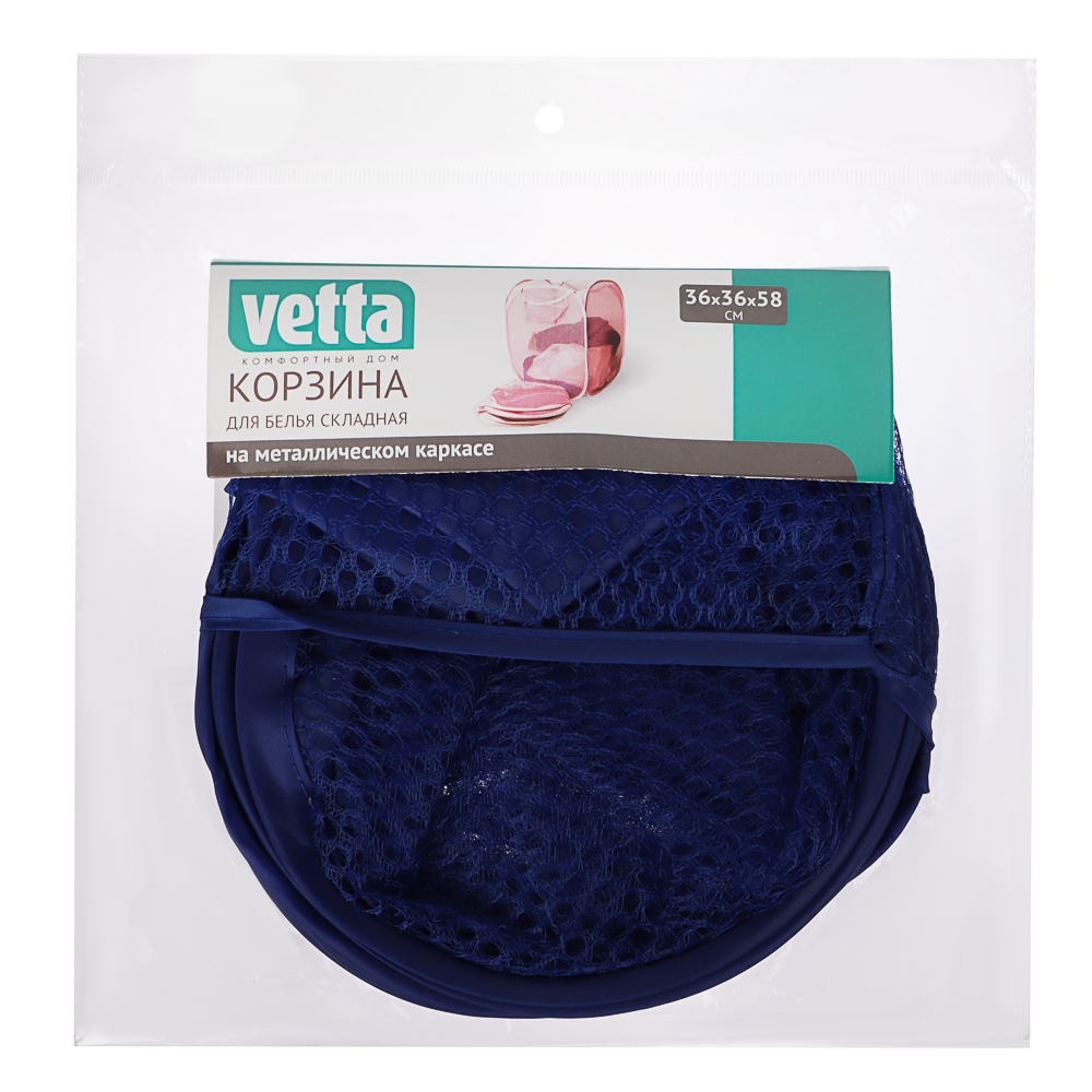 VETTA Корзина складная большая, полиэстер, 36х36х58см, 3 цвета, арт.№ 463-290