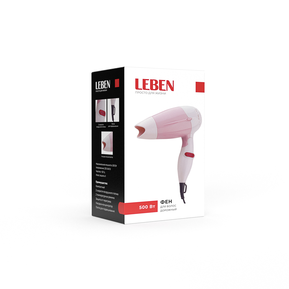 LEBEN Фен для волос дорожный 500Вт, 2 скорости, арт.№ 489-049