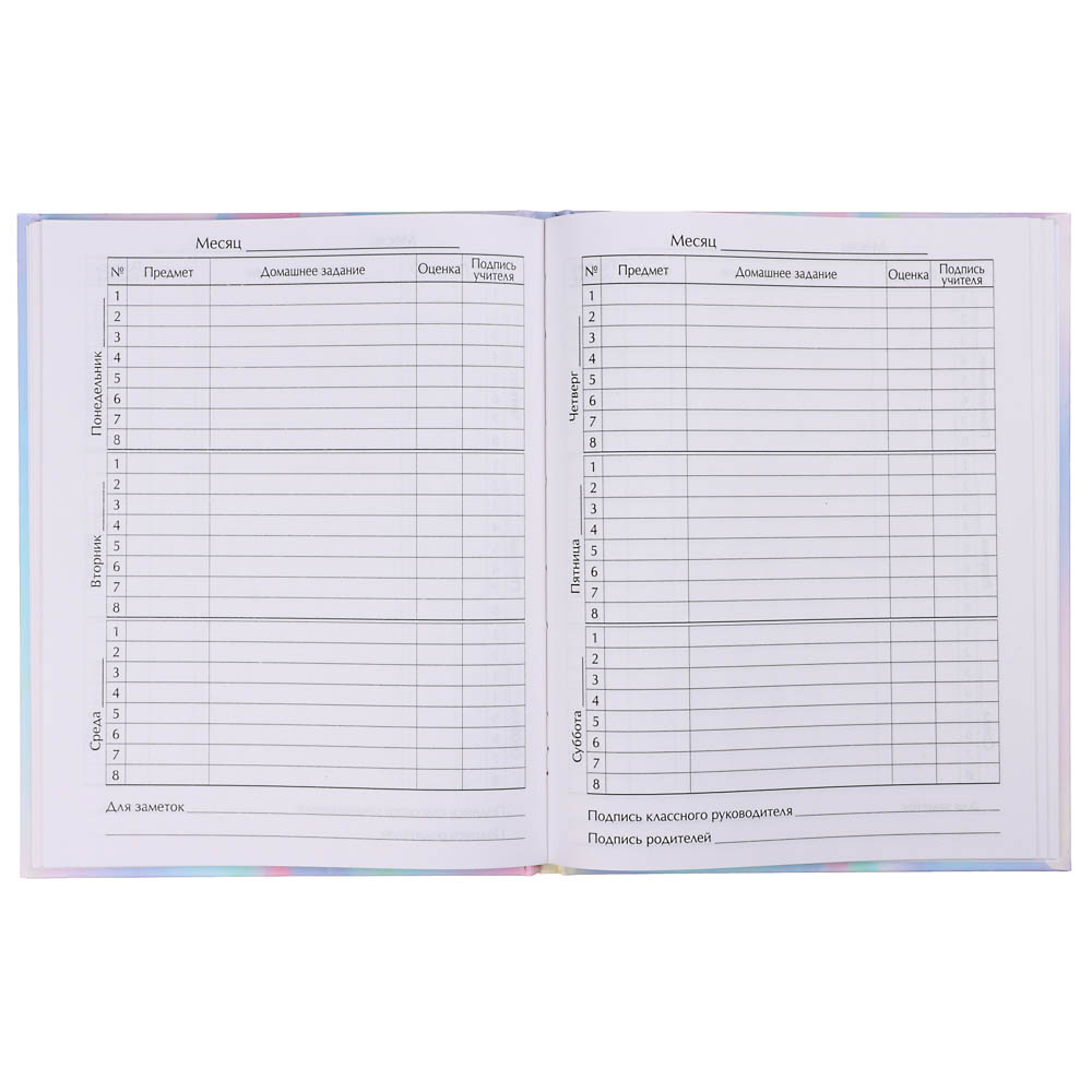 СЧАСТЛИВЫЙ МИШКА Дневник школьный, твердая обложка 7БЦ, фольгирование, 48 листов, арт.№ 564-012