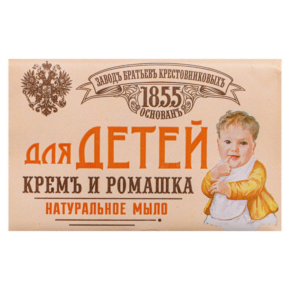 Мыло твердое ЗБК Для детей натуральное, крем и ромашка, 190 г, арт.№ 927-054