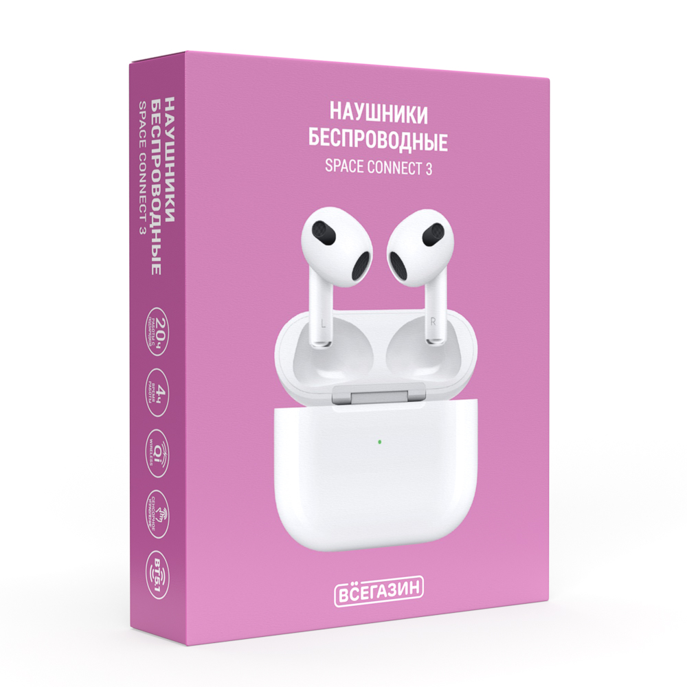ВСЁГАЗИН Наушники беспроводные TWS Space Connect 3, 30/350мАч, зарядка Qi, арт.№ 410-229