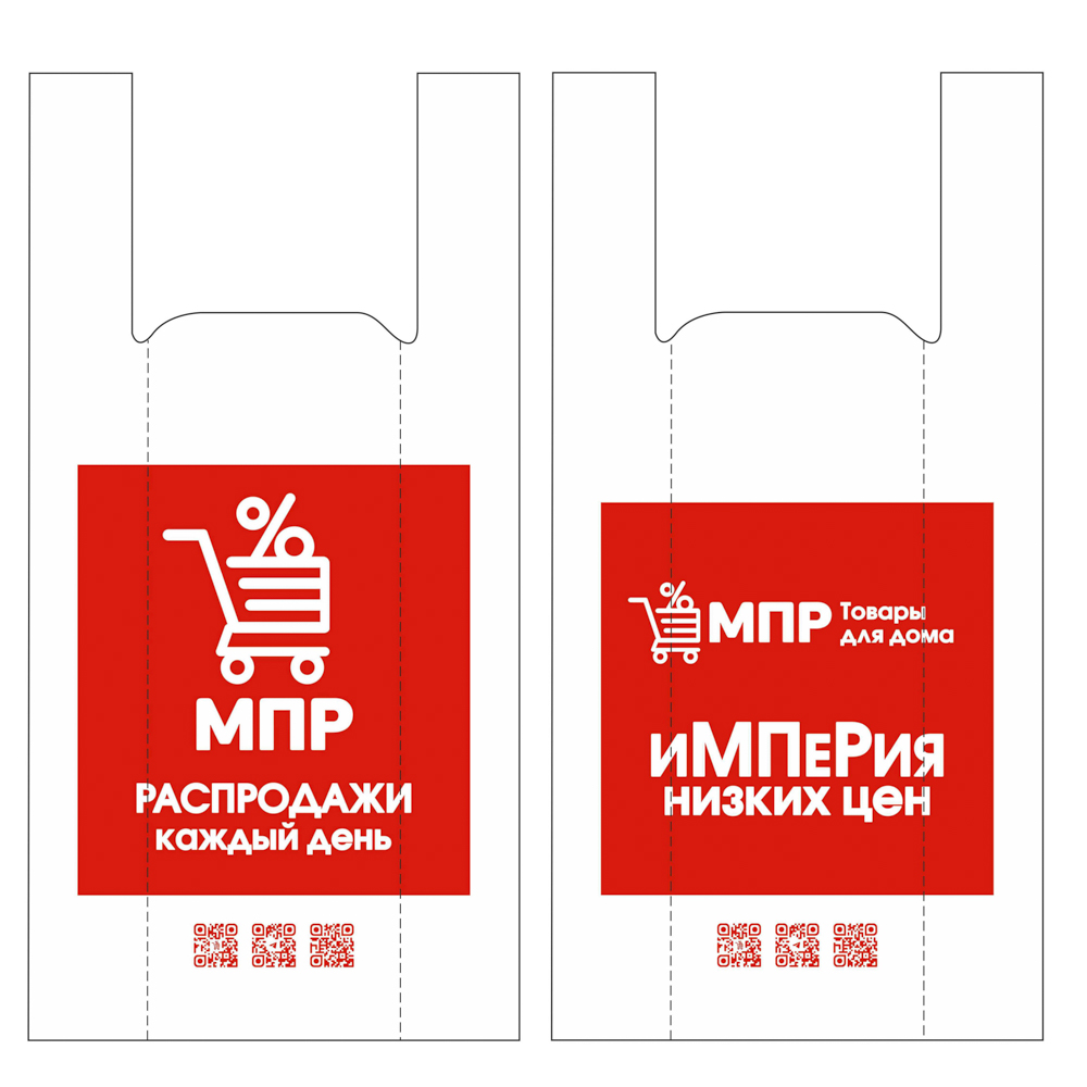 Пакет п/эт МПР 32/16х57, майка, средний, арт.№ 230-070