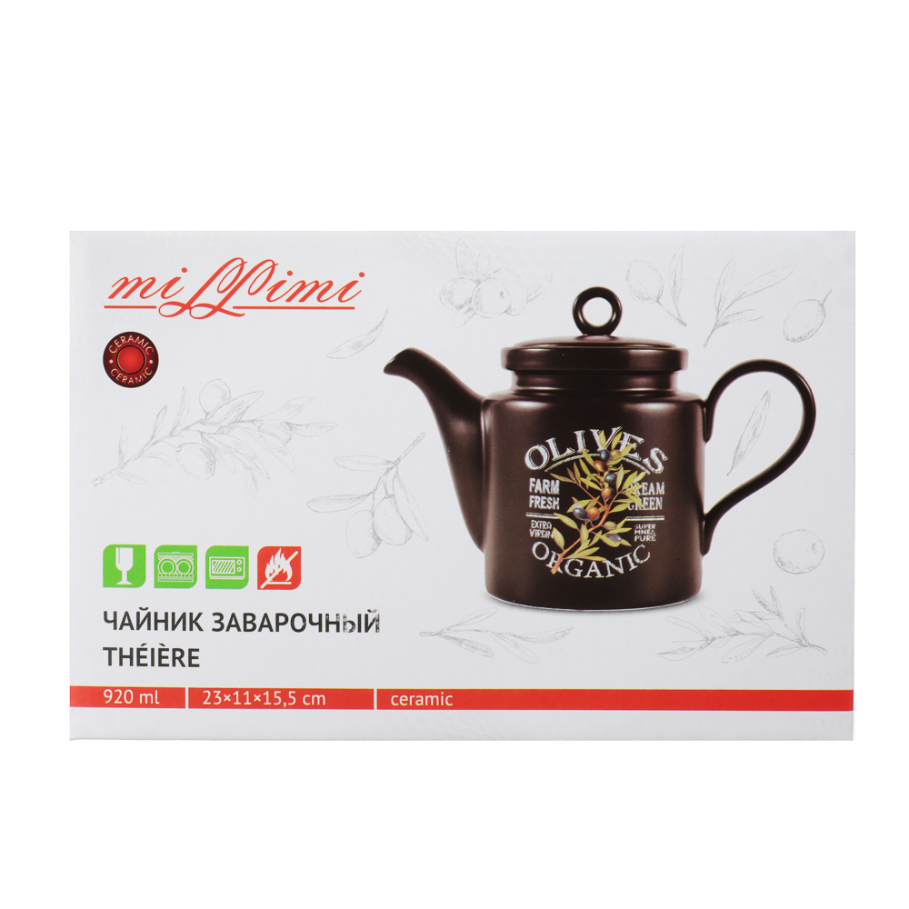 MILLIMI Олива Чайник заварочный, 920мл, 23х11х15,5см, керамика, арт.№ 824-002