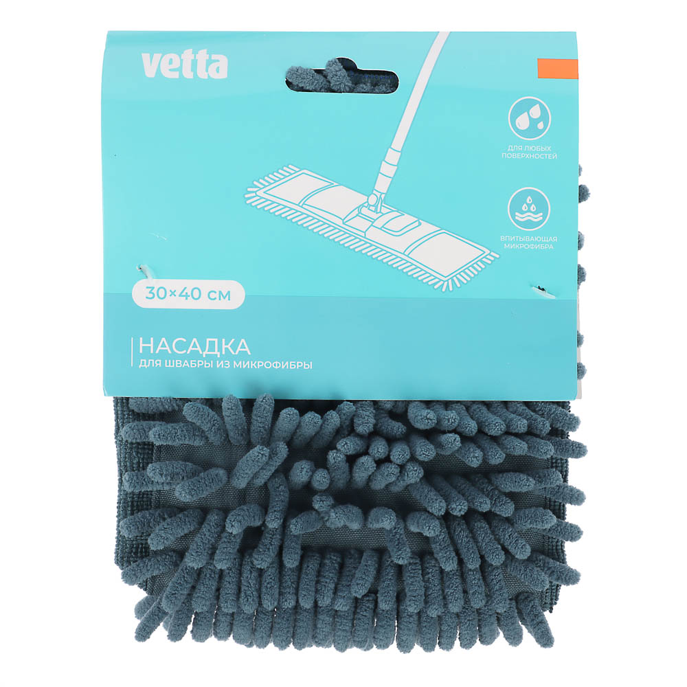 Сменная насадка для швабры арт. 444-259 тм VETTA, 30х40см., микрофибра, арт.№ 448-019