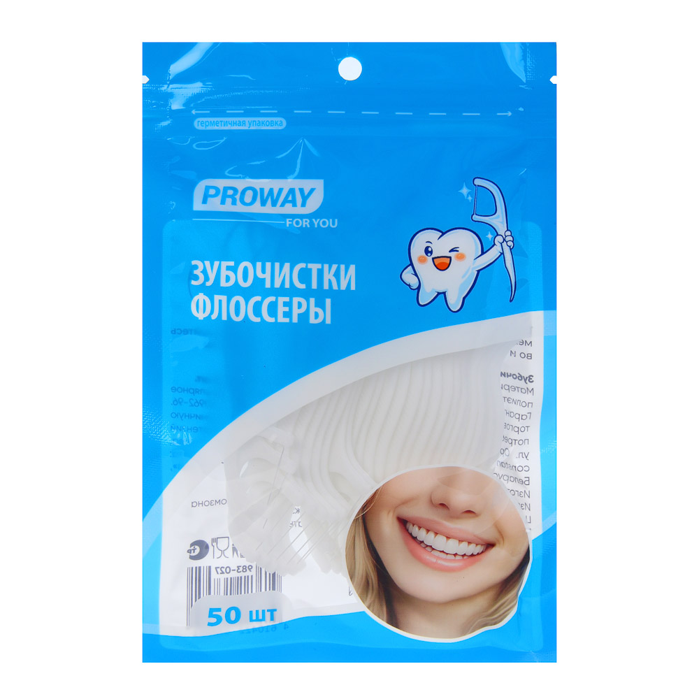 Флоссеры в индивидуальной упаковке тм PROWAY, 50шт, арт.№ 983-027