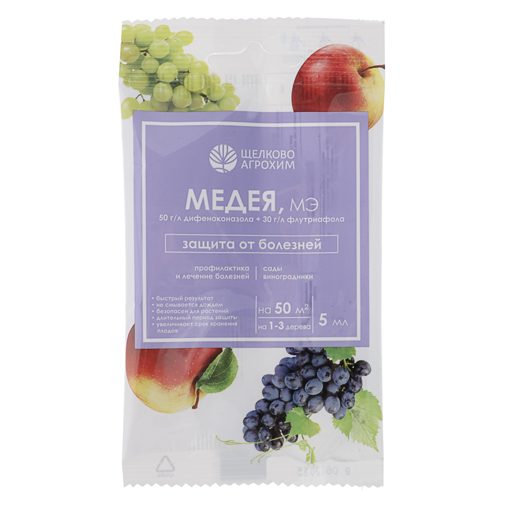 Средство для защиты растений Медея 5 мл, арт.№ 189-234