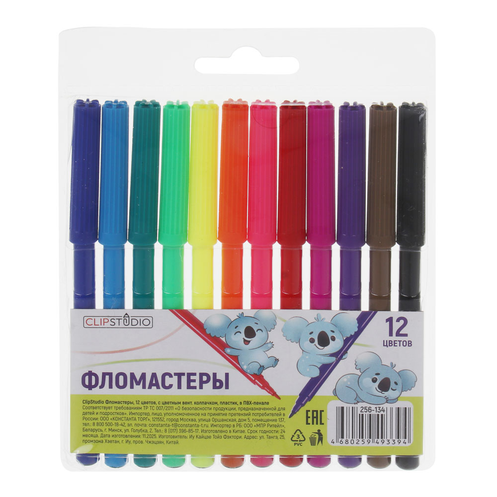 Фломастеры 12цв. ClipStudio с цветным вентилируемым колпачком, пластик, в ПВХ пенале, арт.№ 256-134
