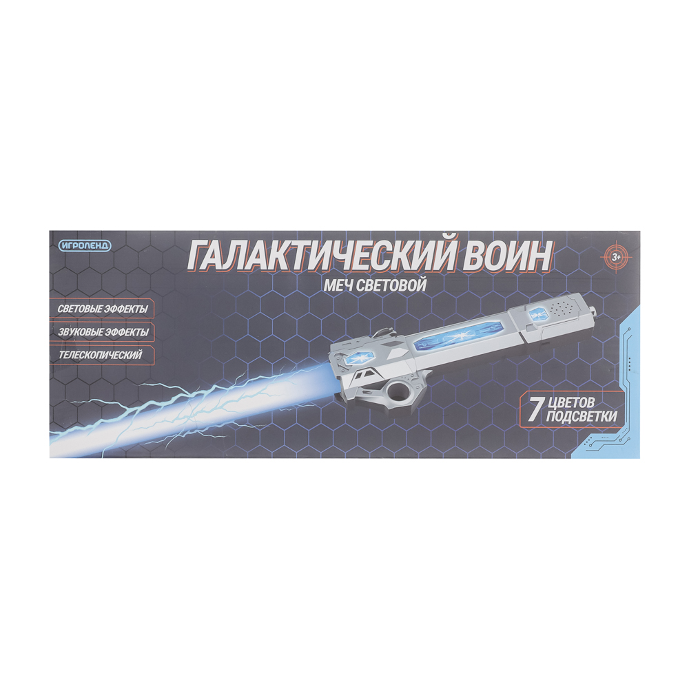 ИГРОЛЕНД Меч световой "Галактический воин", свет, звук, АКБ, USB, ABS, 37х12х5 см, 4 дизайна, арт.№ 261-793