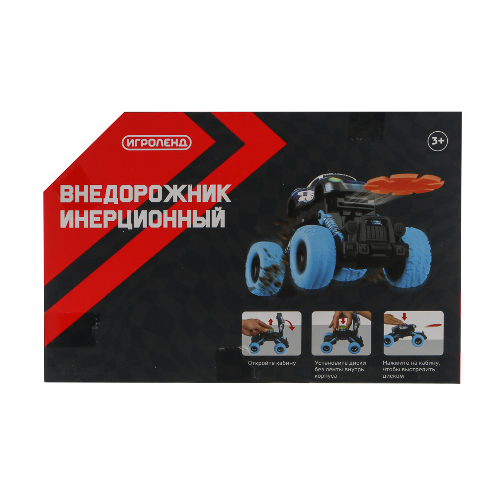 ИГРОЛЕНД Внедорожник инерционный, стреляет дисками, металл, РР, 18х12х11,3 см, 6 дизайнов, арт.№ 292-475