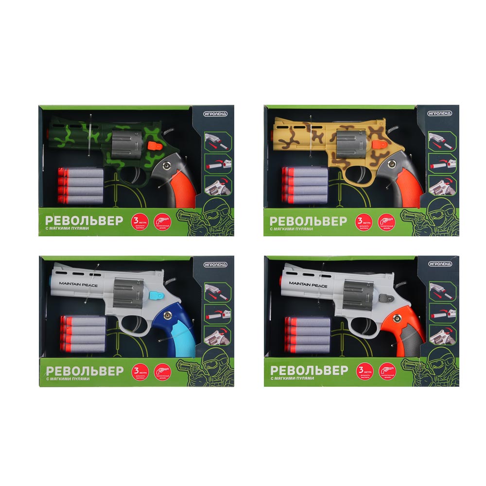ИГРОЛЕНД Револьвер с мягкими пулями 8 шт, металл, ABS, 27,5x4,8x18,5см, 4 дизайна, арт.№ 261-795