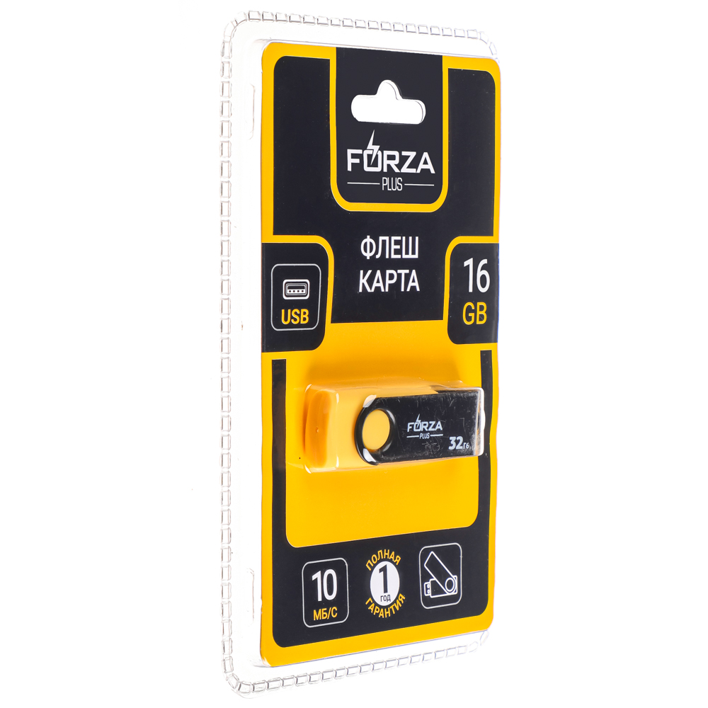Флеш-карта USB2.0 FORZA 16Гб, 6 класс, матовое покрытие, блистер, пластик, арт.№ 405-015