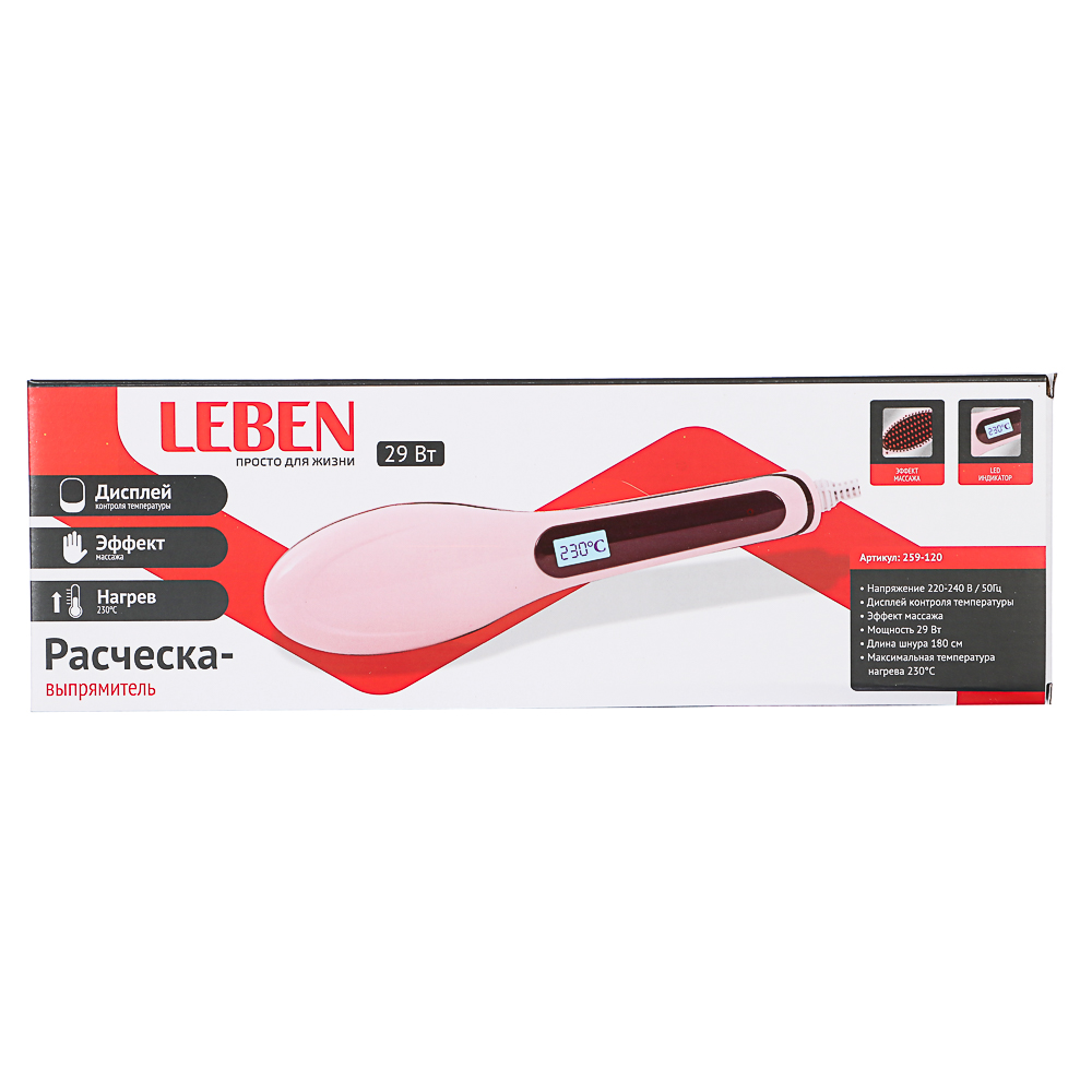 LEBEN Расческа-выпрямитель электрическая 110-230V, 50/60Hz, 29W, макс. темп. 230гр. 27см, шнур 180см, арт.№ 259-120