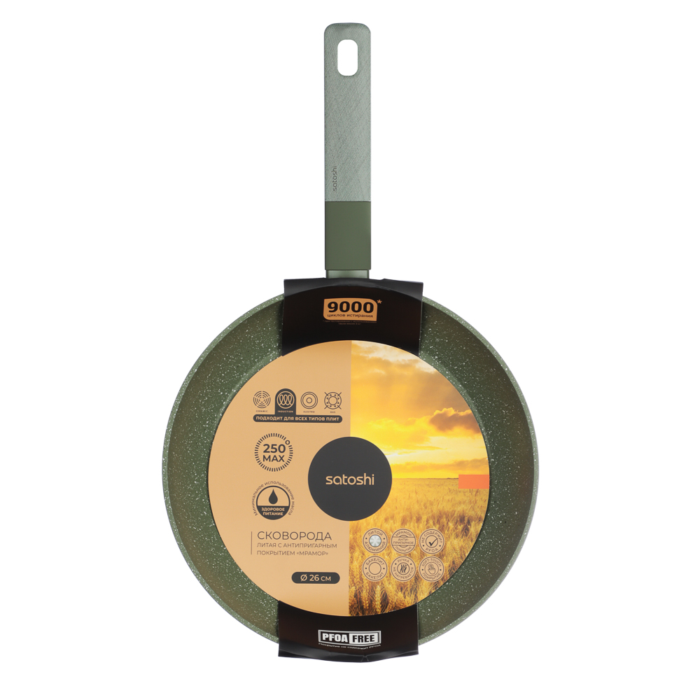 SATOSHI Кантри Сковорода литая d26см, антипригарное покрытие мрамор, индукция, 3 цвета, арт.№ 846-761