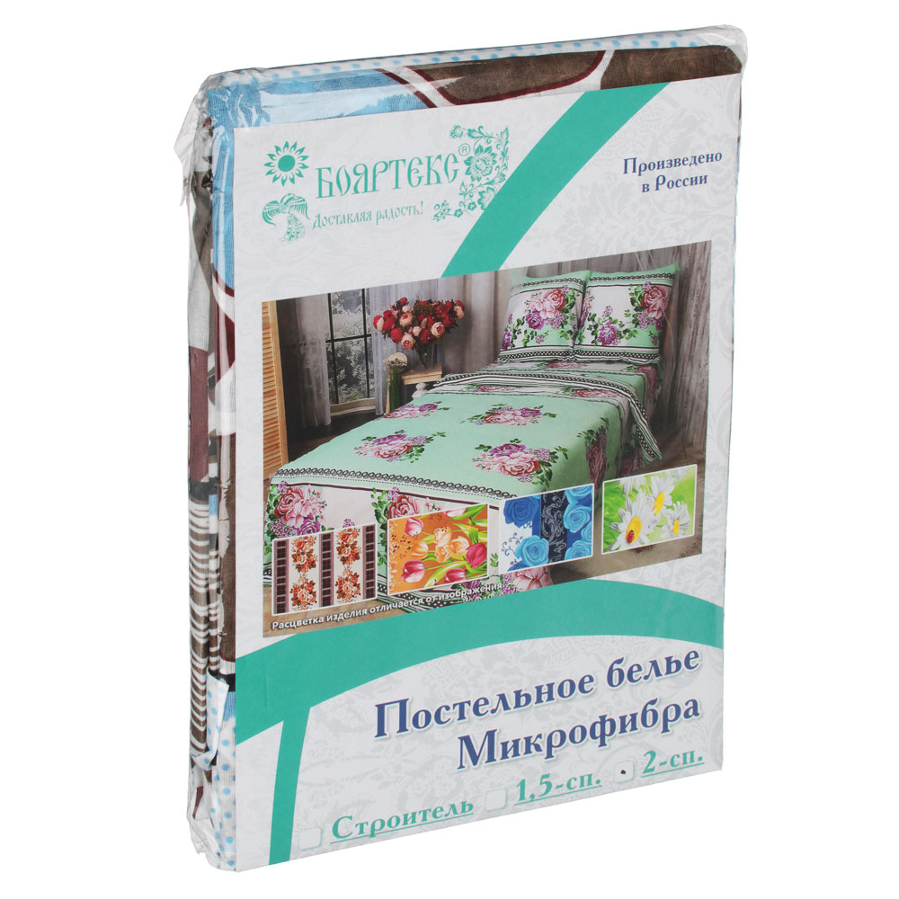 Бояртекс Комплект постельного белья 2,0 (4пр.) полиэстер 65 г/м2, ПЭ, арт.№ 421-166