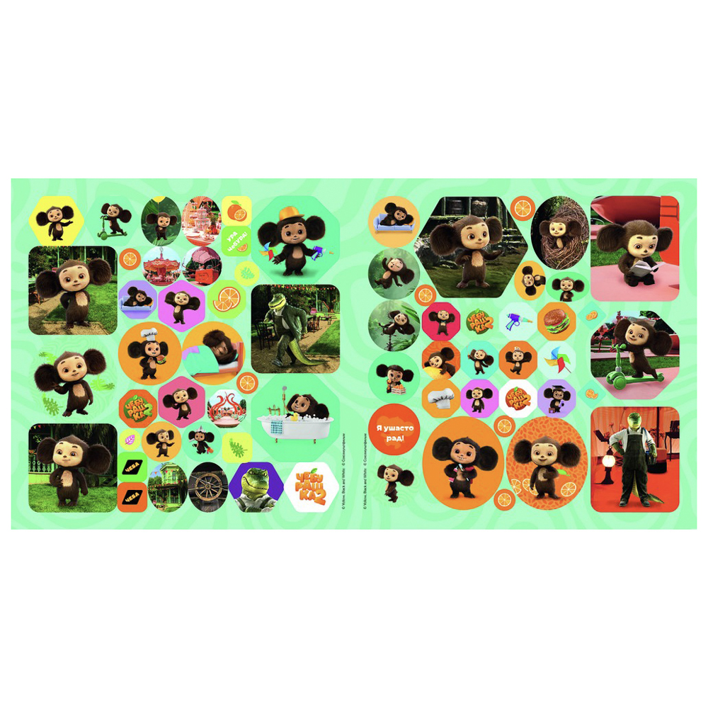 Альбом наклеек 200 "Чебурашка. Новая история", 20х20см, 6 стр., арт.№ 290-390