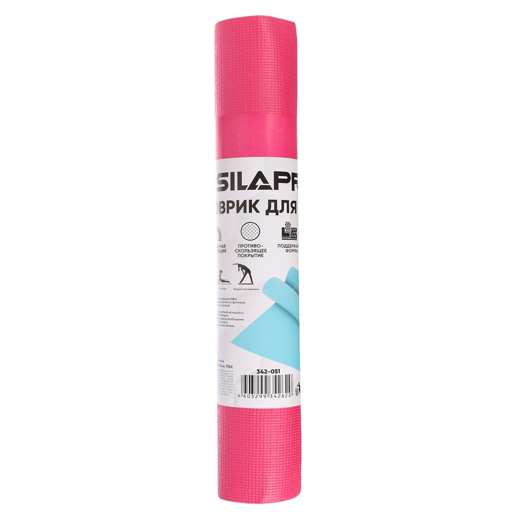 SILAPRO Коврик для йоги и фитнеса 61х173х0,4см, ПВХ, 4 цвета, арт.№ 342-051