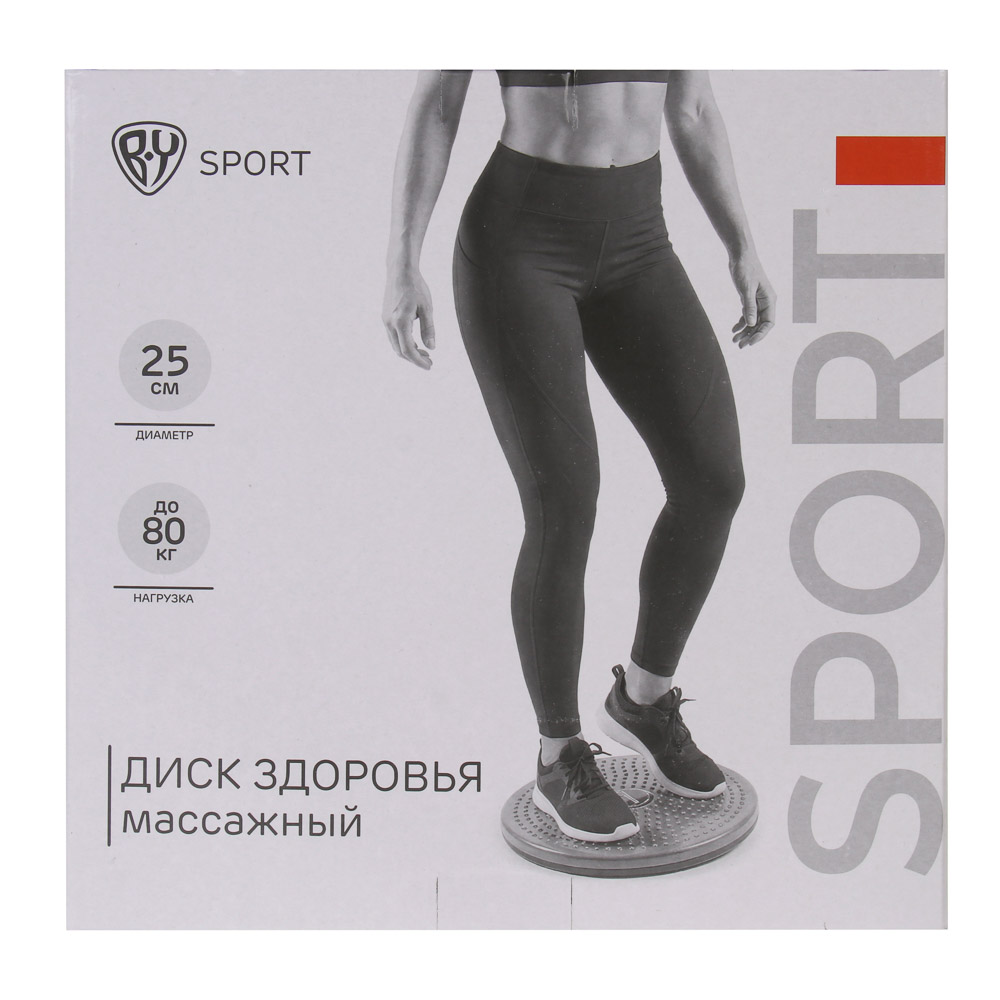 Диск здоровья массажный тм BY SPORT d=25см, ПВХ, 2 цвета, арт.№ 192-132