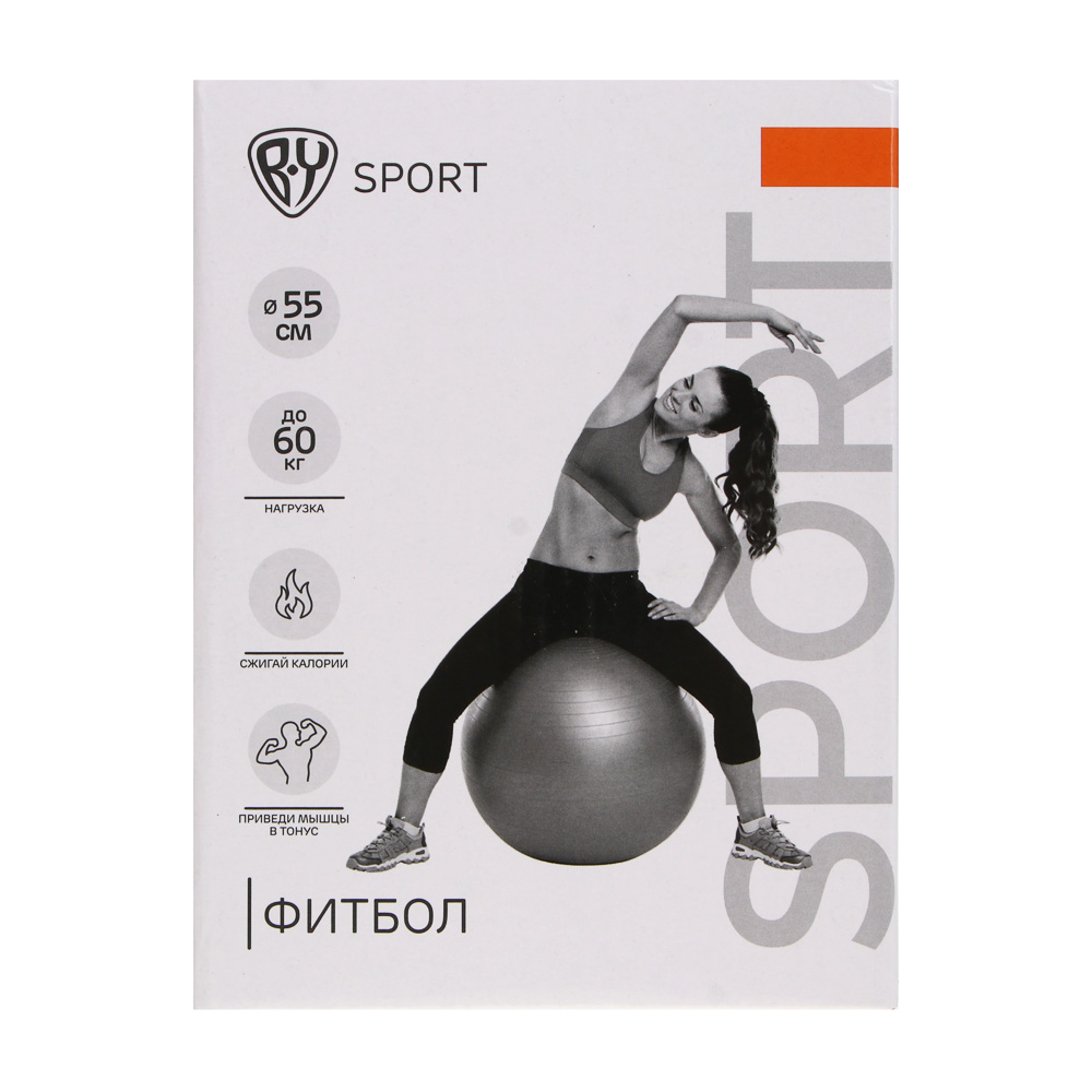Фитбол тм BY SPORT, d=55см, ПВХ, 600г, арт.№ 193-014