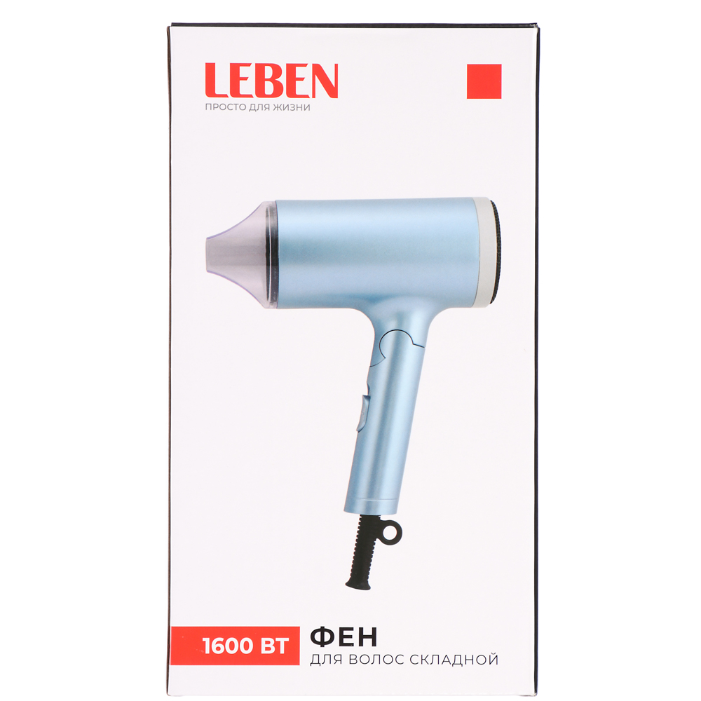 LEBEN Фен, 1600 Вт, 3 темп. режима, металл, пластик, голубой, арт.№ 259-218