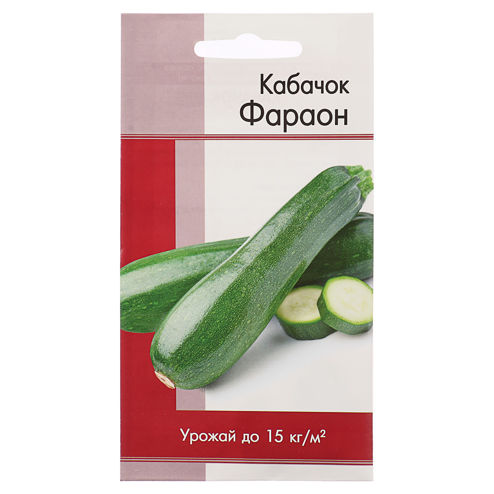 Семена Кабачок Фараон (темно-зеленый, до 0,8 кг) 1 гр, арт.№ 179-229