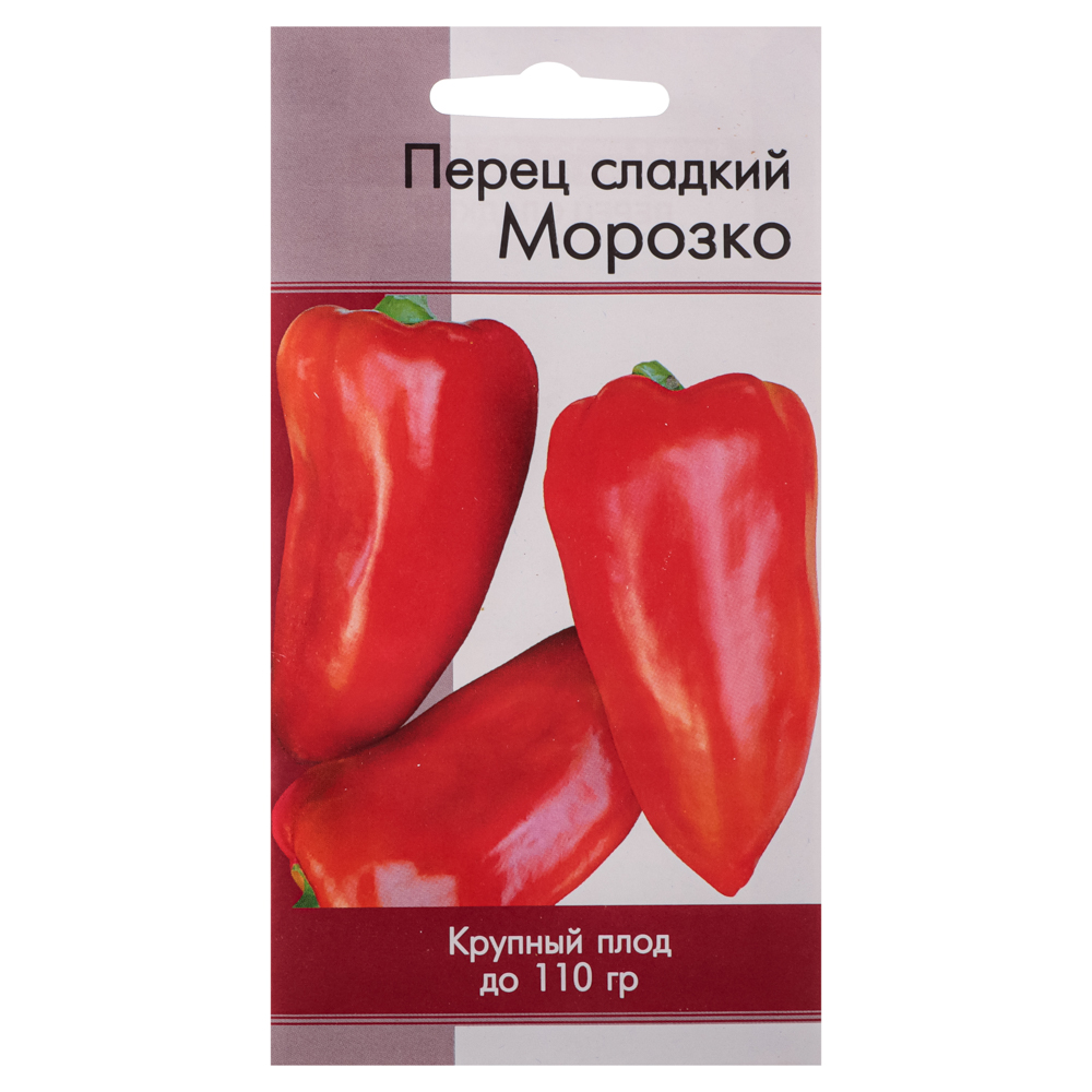 Семена Перец Морозко (скороспелый, красный) 0,2 гр, арт.№ 179-238