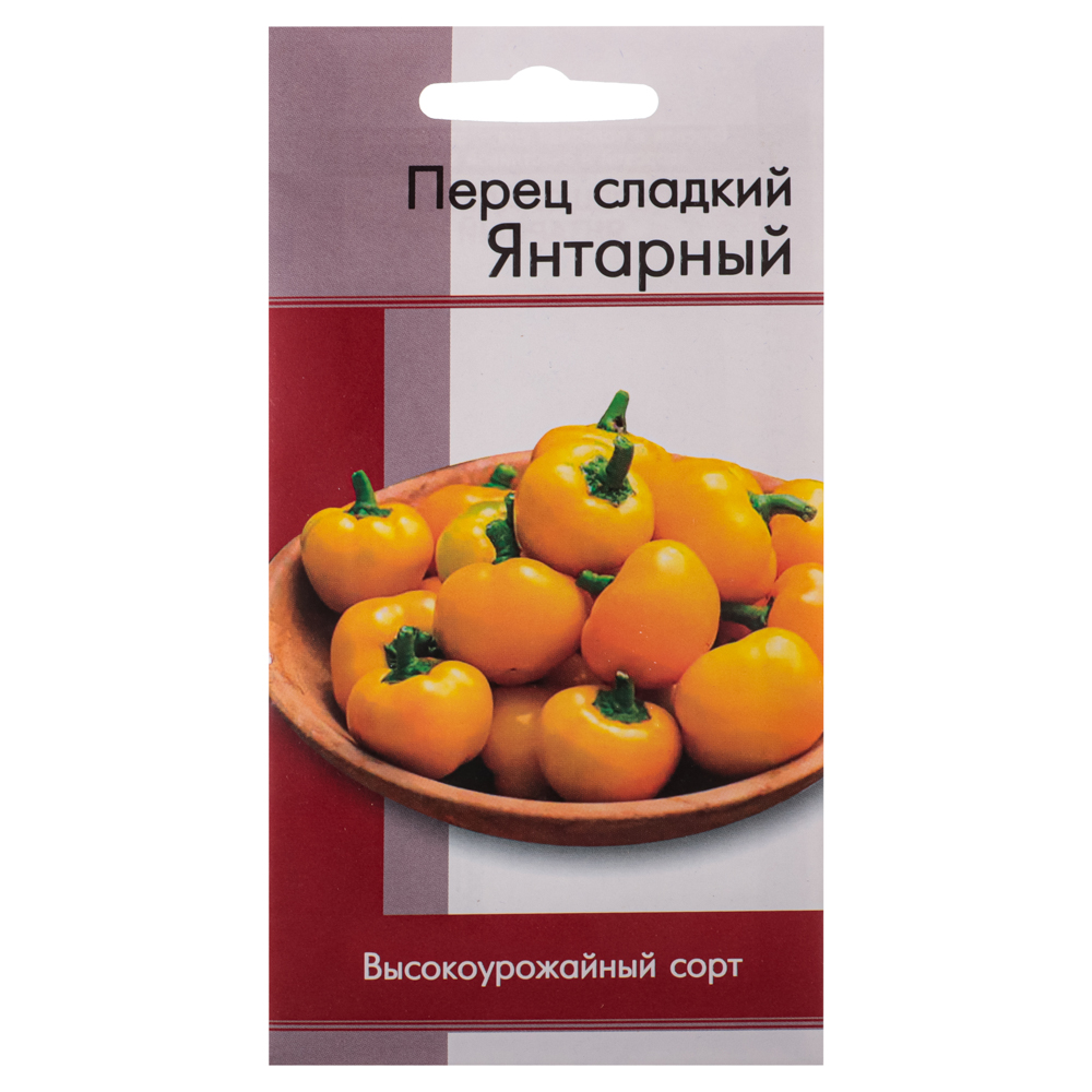 Семена Перец Янтарный (среднеспелый, для теплиц и ОГ, оранжевый) 0,2 гр, арт.№ 179-239
