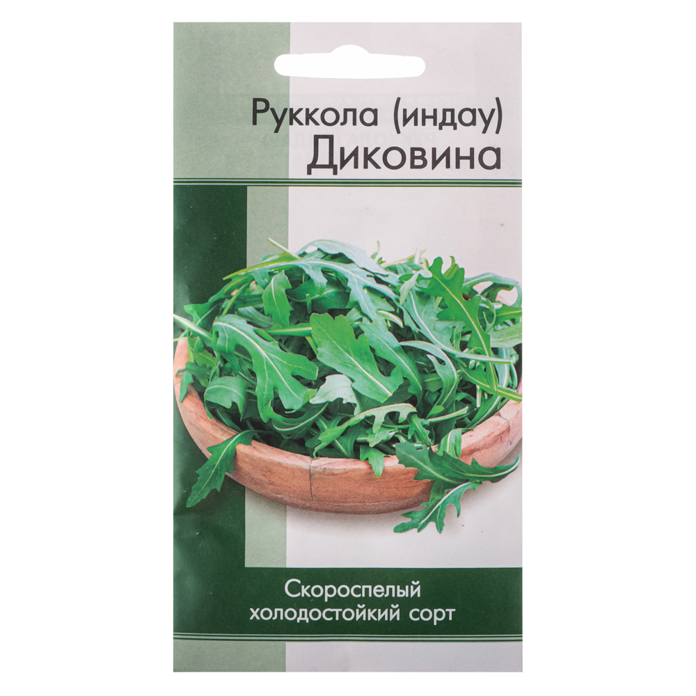 Семена Руккола Диковина 0,5 гр, арт.№ 179-240
