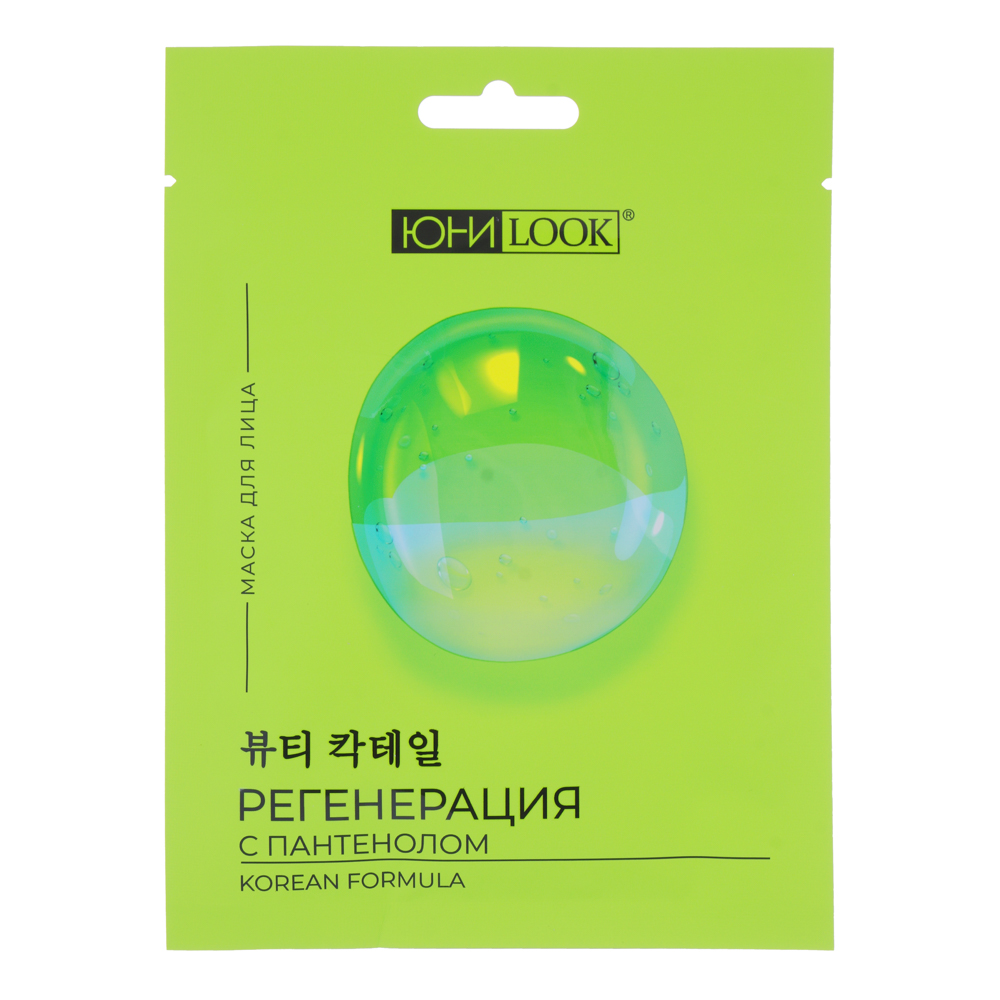 ЮНИLOOK Маска тканевая регенерирующая для лица с пантенолом, 25 мл, арт.№ 022-153