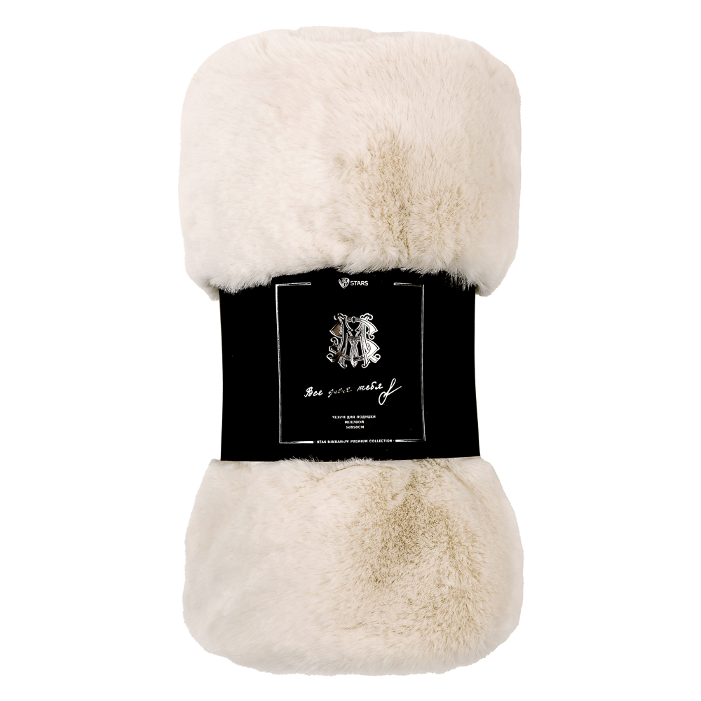 BY STAS MIKHAILOV Чехол для подушки меховой 50х50см, полиэстер, молочный, арт.№ 497-071