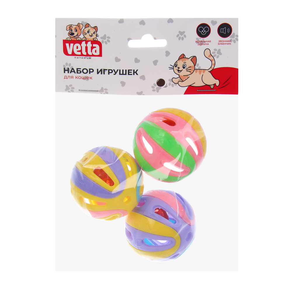 Набор игрушек для кошек тм VETTA, мячи разноцветные, 3шт по 5см, арт.№ 273-575